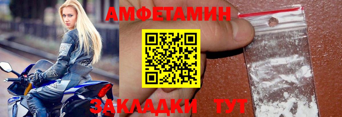 Амфетамин 97%  Вход с VPN  Нарткала 