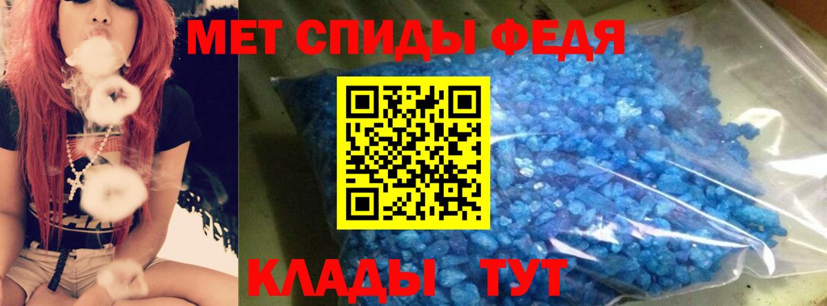 Мефедрон   APVP СОЛЬ кристаллы  Нарткала  Вход с VPN  Гашиш  COCAIN  Бошки Шишки 