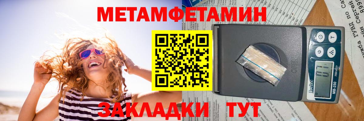 АМФЕТАМИН 98% Нарткала