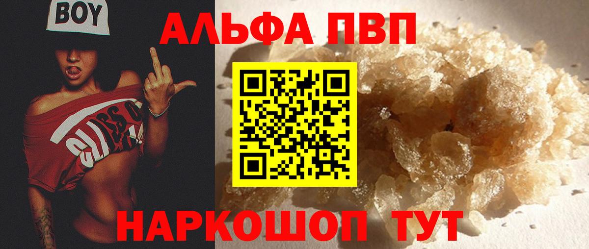 Нарткала  A PVP мука  Вход с VPN 