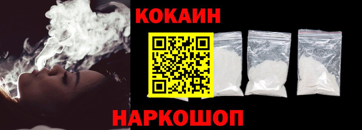 COCAIN Боливия  Вход с VPN  Нарткала 