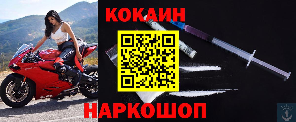 КОКАИН Эквадор Нарткала