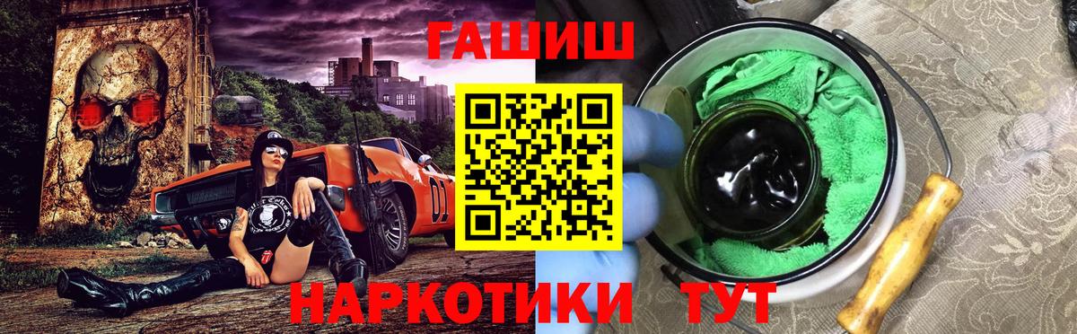 ГАШИШ Cannabis Нарткала