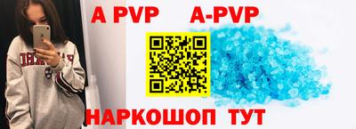 a pvp Гусь-Хрустальный