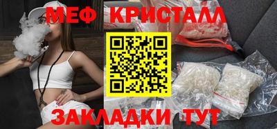 винт Гай