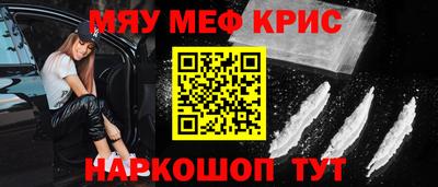 винт Гай