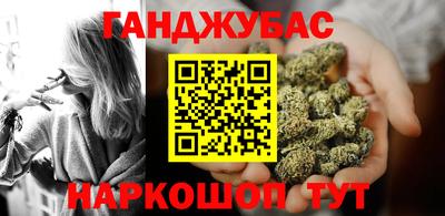 винт Гай