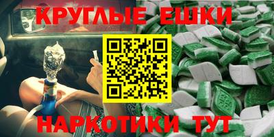 винт Гай