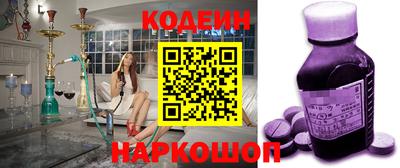 винт Гай
