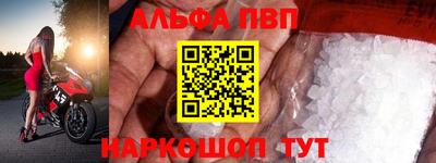 винт Гай
