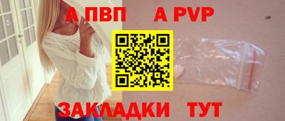 марихуана Ставрополь