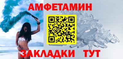винт Гай