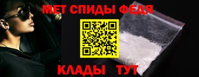 винт Гай