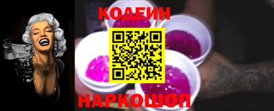 молекула духа Старая Купавна