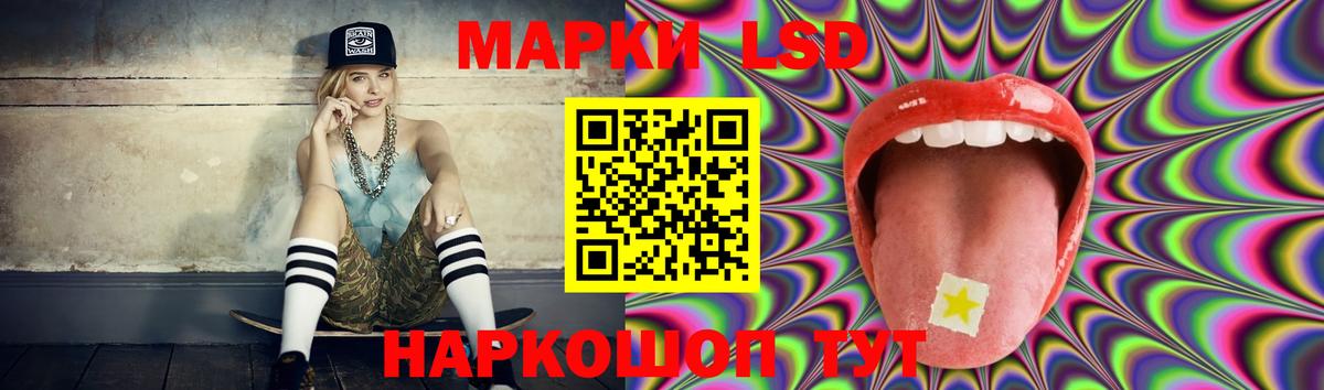 LSD-25 экстази кислота Нарткала