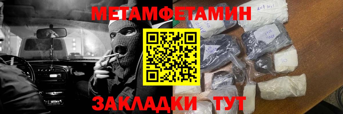 Первитин винт  Вход с VPN  Первитин винт  Нарткала 