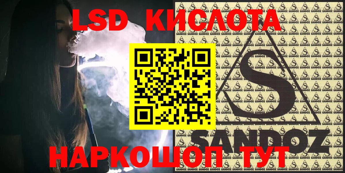 Марки 25I-NBOMe 1,8мг  Вход с VPN  наркошоп  Нарткала 