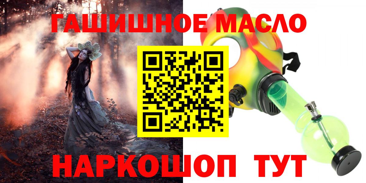 Нарткала  ТГК вейп с тгк  Вход с VPN 
