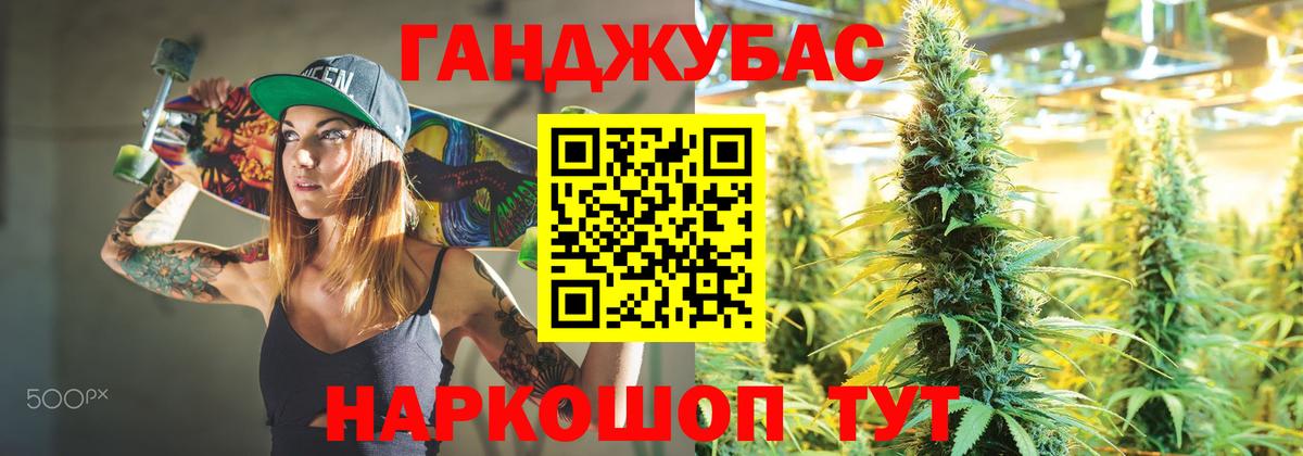 Шишки марихуана VHQ Нарткала